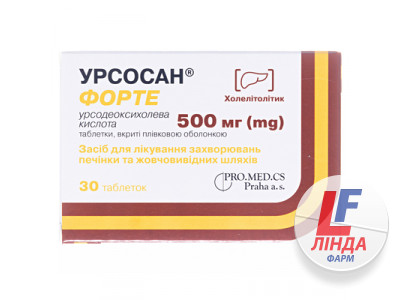 Урсосан форте таблетки, п/плен. обол. по 500 мг №30 (10х3)-0