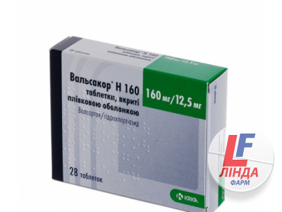 Вальсакор H 160 таблетки, в/плів. обол. по 160 мг/12.5 мг №28 (14х2)-0