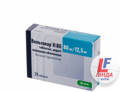 Вальсакор H 80 таблетки, в/плів. обол. по 80 мг/12.5 мг №28 (14х2)-0