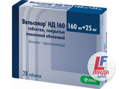 Вальсакор HD 160 таблетки, в/плів. обол. по 160 мг/25 мг №84 (14х6)-0