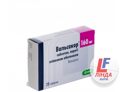 Вальсакор таблетки, в/плів. обол. по 160 мг №28 (14х2)-0