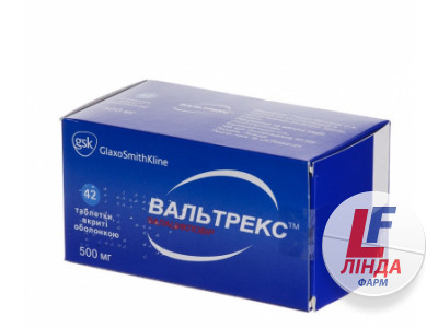 Вальтрекс 500 мг таблетки №42 инструкция, цена, описание | Купить в ...