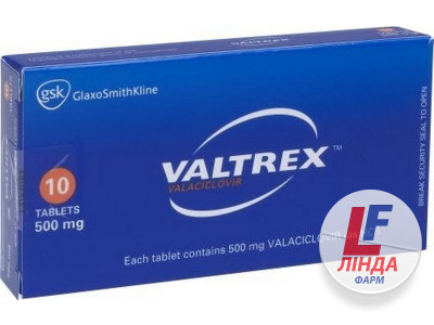 Вальтрекс таблетки 500 мг №10-0