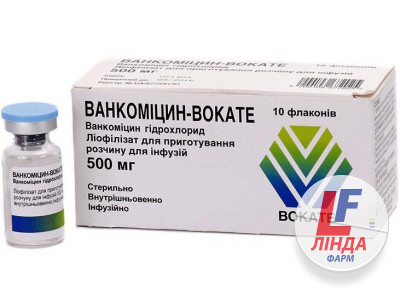 Ванкоміцин-Вокате ліофілізат д/приг. р-ну д/інф. по 500 мг №10 у флак.-0