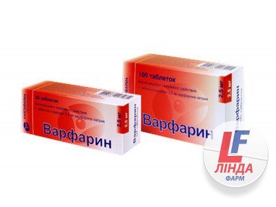 Варфарин-ФС таблетки по 2.5 мг №100 (10х10)-0