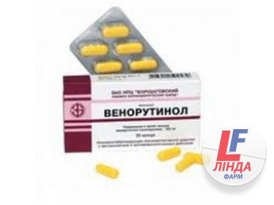 Венорутинол капсули по 300 мг №20 (10х2)-0