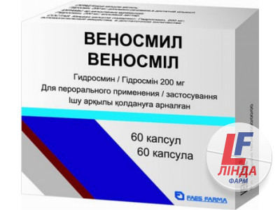 Веносміл капсули по 200 мг №60 (10х6)-0