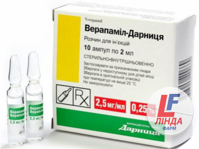 Верапаміл-Дарниця розчин д/ін. 2.5 мг/мл по 2 мл №10 в амп.-0