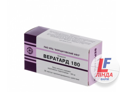Вератард 180 капсули прол./д. по 180 мг №30 (10х3)-0