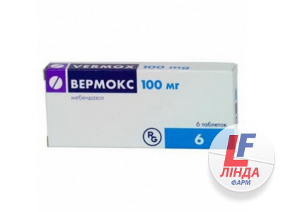 Вермокс таблетки по 100 мг №6-0