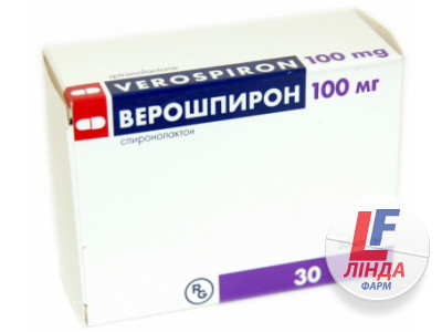 Верошпірон капсули по 100 мг №30 (10х3)-0