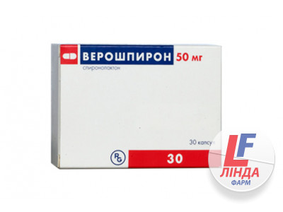 Верошпірон капсули по 50 мг №30 (10х3)-0