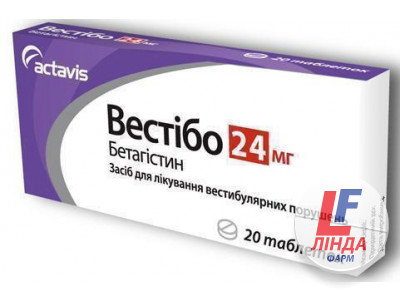 Вестібо таблетки по 24 мг №20 (10х2)-0