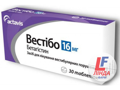 Вестібо таблетки по 16 мг №30 (10х3)-0