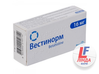 Вестінорм таблетки по 16 мг №30 (10х3)-0