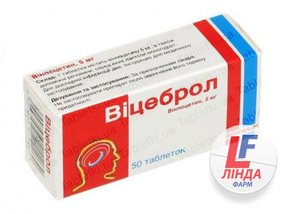 Віцеброл таблетки по 5 мг №50 (10х5)-0