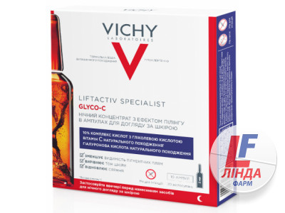 Vichy Liftactiv Specialist Glyco-C (Виши Лифтактив Специалист Глико-С) Ночной концентрат с эффектом пилинга для области лица и шеи ампулы 10х2мл-0