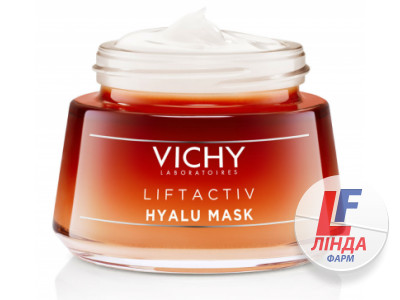 Vichy Liftactiv (Виши Лифтактив) Экспресс-маска для лица антивозрастная с гиалуроновой кислотой для всех типов кожи 50мл-1