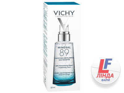 Vichy Mineral 89 (Віші Мінерал 89) Гель-бустер зволожуючий для обличчя, що підсилює пружність та зволоження шкіри 50мл-1