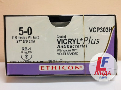 Вікріл Плюс Антибактеріальний 5-0, кільк. таперпоінт 17мм, 1/2 кола, фіолетовий, 70см VCP303H-0