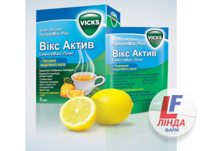 Викс Актив Симптомакс порошок для приготовления оральньного раствора саше со вкусом лимона №10-0