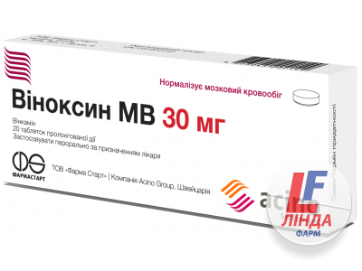 Виноксин МВ 30мг таблетки №20-0