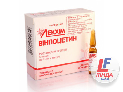Винпоцетин-ЛХ р-р д/ин. 5мг/мл 2мл №10-0