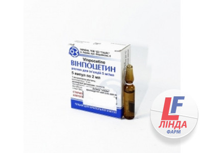 Вінпоцетин концентрат для р-ну д/інф. 5 мг/мл по 2 мл №5 в амп.-0