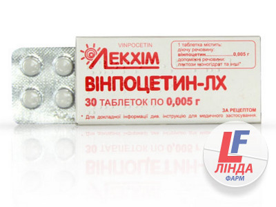 Вінпоцетин таблетки по 0.005 г №30 (10х3)-0