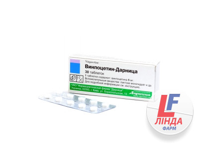 Вінпоцетин-Дарниця таблетки по 5 мг №30 (10х3)-0
