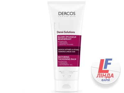 Бальзам-кондиціонер Vichy Dercos Densi Solutions для відновлення густоти і об'єму тонкого ослабленого волосся, 200 мл-0