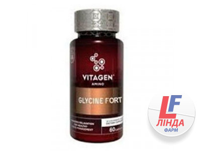 Витаджен VITAGEN GLYCINE FORTE Комплексы аминокислот капсулы №60-0