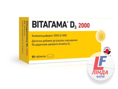Вітагама D3 2000 таблетки №50-0