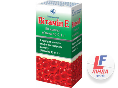 Витамин E капсулы 0.1г №10х5-0