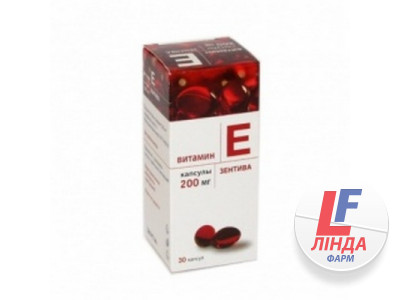 Витамин E капсулы 200МЕ№30-0