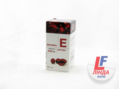 Витамин E капсулы 400МЕ№30-0