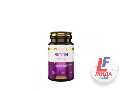 Вітаміни Novel Біотин 5000 мкг таблетки жувальні №60-0