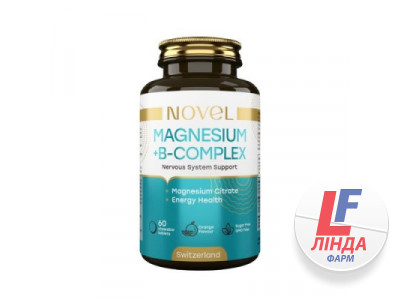 Вітаміни Novel Магній + B-комплекс таблетки жувальні №60-0
