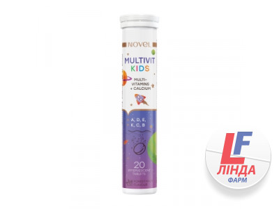 Вітаміни Novel Multi-Vitamins + Calcium Multivit Kids таблетки шипучі №20-0