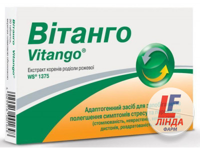 Вітанго таблетки 200 мг №20-0