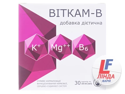 Віткам-В розчин питний по 10 мл №30 в пак.-0