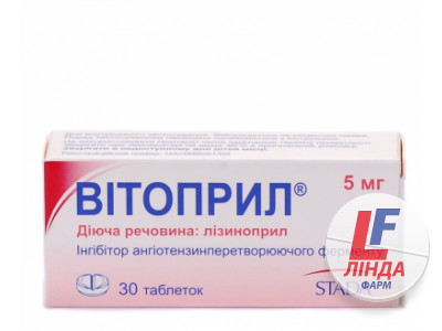 Вітоприл таблетки по 5 мг №30 (10х3)-0