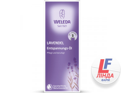 Weleda (Веледа) Лавандова розслаблююча олія для тіла 100мл-1