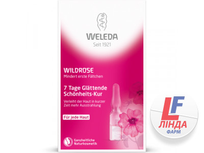 Weleda (Веледа) Рожевий розгладжуючий концентрат для обличчя ампули 0,8мл №7-0