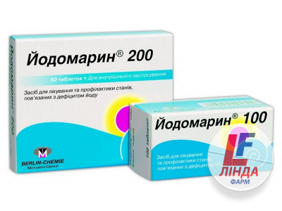 Йодомарин 100 таблетки 100мкг №100-0