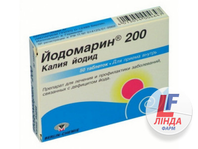 Йодомарин 200 таблетки по 200 мкг №50 (25х2)-0