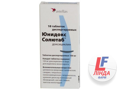 Юнідокс солютаб таблетки, дисперг. по 100 мг №10-0