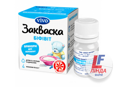 Vivo (Виво) Закваска бактериальная Бифивит 0,5г №4-0