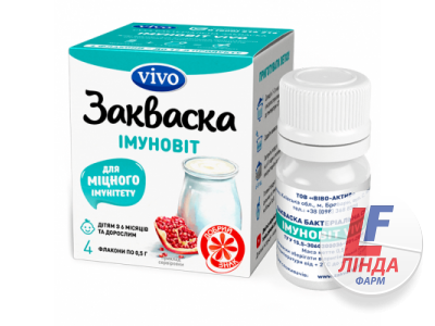 Vivo (Віво) Закваска бактеріальна Імуновіт 0,5г №4-0