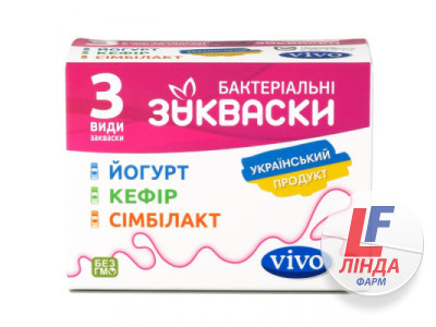 Vivo (Віво) Закваска бактеріальна набір Йогурт, Кефір, Симбілакт 0,5г №3-0